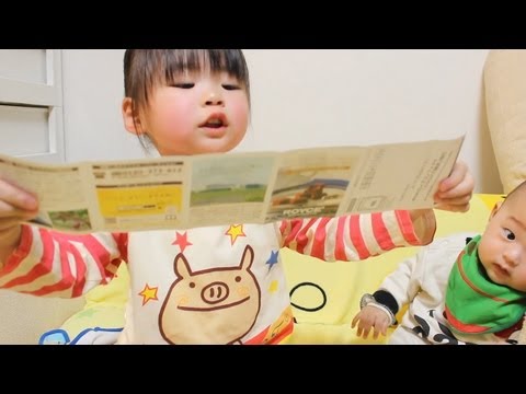 Rino - 2012年5月9日/2歳11ヶ月 Rino got a delicious snack from a grandma. It was the snack that popcorn was coated by chocolate. When dad entreated