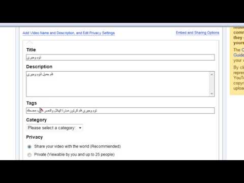 شروحات موقع الفيديو( كيفية تنزيل مقطع فيديو