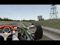 FreeTrack v2.2 Grand Prix Legends