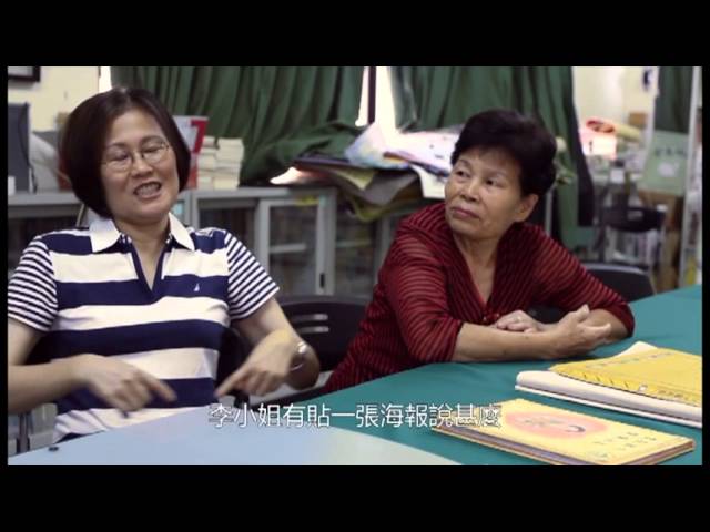 南區國宅社區《國宅社區裏的讀書會》