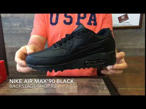 Nike Air Max 90 Black