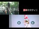 藤本美貴wota應援教學