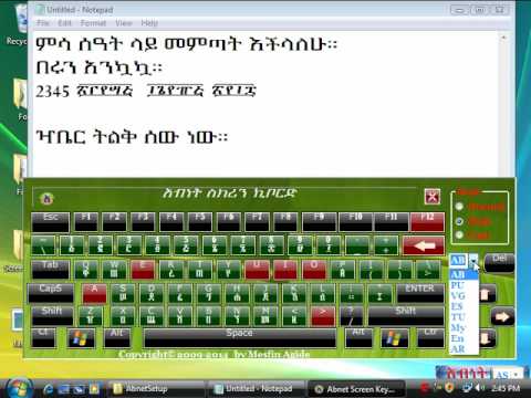 Abnet Amharic Keyboard Free Download Abnet Amharic Keyboard Free Download