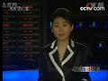 8.0M earthquake：most terrible video from a bank CCTV