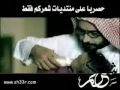 أنشودة غياب السنا