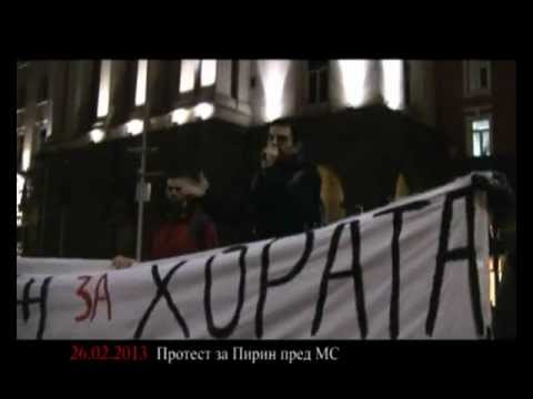 Виж видео клипа