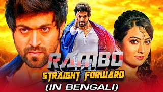Rambo Straight Forword - Bengali Action Romantic D