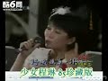 少女程琳