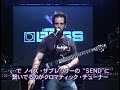 John Petrucci Young Guitar Boss demo 3 of 3