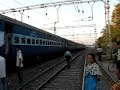 Kutch Express