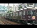 【阪急電鉄】5000系5001F＠王子公園（080715）