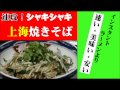 ラーメン太り
