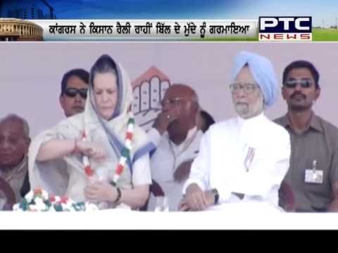 Land bill: Congress postcard campaign underlines growing.