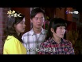 艋舺的女人 第33集 Monga Woman Ep33