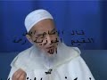 عبد السلام ياسين والشيخ ابن باز رحمه الله يشرعان للبنت أن تكذب على والديها من أجل حضور مجلس العلم فماهو الإشكال في ذلك؟هذا الشريط فيه أقوال العلماء في إباحة الكذب