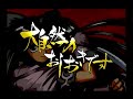 久々にサムスピ斬紅郎をや�...