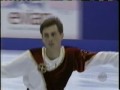 Viacheslav Zagorodniuk 1997 Skate America LP