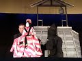 Bunraku, Gion Corner Bunraku, Gion Corner