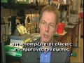 Μια απλή εξέταση αίματος μπορεί να δείξει ποιοι θα προσληφθούν απ' την νόσο στο μέλλον.http://www.voanews.com/greek/archive/2007-11/2007-11-16-voa1.cfm