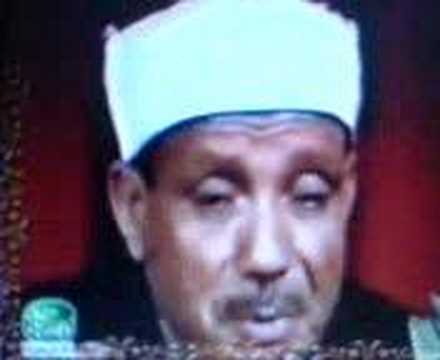 abdul_basit_sura_ar_rahman