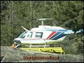 2007 Jeep Wrangler Rubicon, Helicopter. 2007 Jeep Wrangler Rubicon, Helicopter.