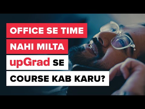 upGrad-Skip Excuses, Fast Forward Your Career