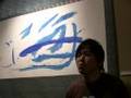書家れん後編(JAMS.TV)
