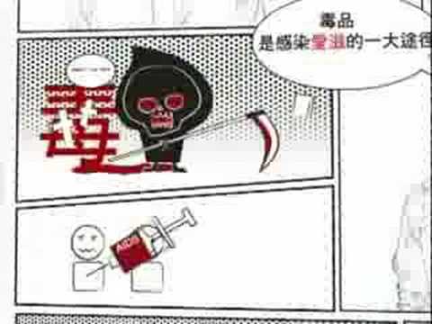 楊宗緯 反毒宣導影片