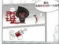 楊宗緯 反毒宣導影片