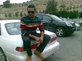 ايمن زبيب انا ليا