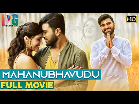 Mahanubhavudu 2020 Latest Full Movie 4K | Kannada Dubbed | Sharwanand | Mehreen Kaur | Maruthi