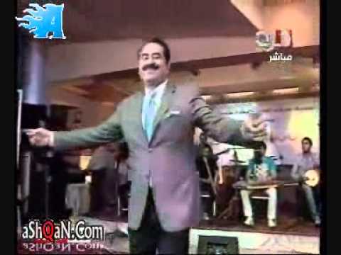 ibrahim