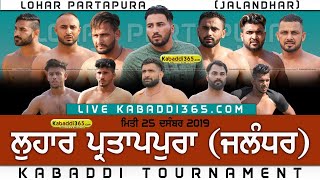 Lohar Partapura (Jalandhar) Kabaddi Tournament 25 Dec 2019