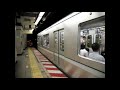 東京メトロ13000系(SiC-MOSFET) 仲御徒町発着