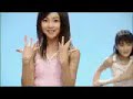 Berryz Koubou - Special Generation
