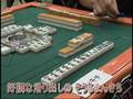 ハンゲーム【マージャンリーグ2】麻雀好き必見！2008年5月10日開催！ハンゲDEポンダイジェスト版