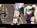 Ino:The Barbie Girl