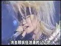 X JAPAN - Silent Jealousy (91.12.31 Kouhaku) X JAPAN - Silent Jealousy (91.12.31 Kouhaku)
