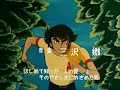 Devilman sigla iniziale - cartone animato -Must see Devilman sigla iniziale - cartone animato -Must see