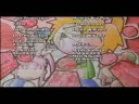 BURN UP EXCESS INTRO/ENDING