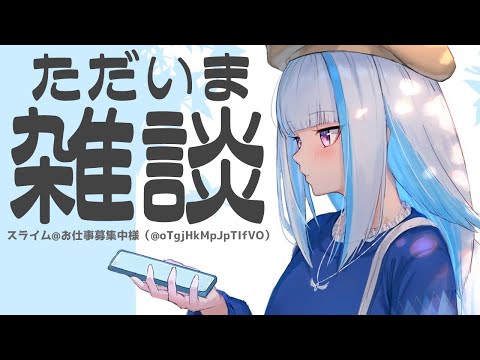 【雑談】帰国したらヘルエスタに麒麟がきてた【にじさんじ/リゼ・ヘルエスタ】