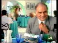 Ericsson Cellphone commercial- one black coffee please- 1996