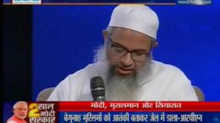 News24 Conclave: Mukhtar Abbas Naqvi R P N Singh a