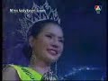 Miss Tiffany Universe 2008, the winner is Nong Noeng