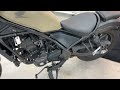 ホンダ レブル 250 【マル得車両】レブル250【2020年モデル ノーマル】