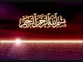 Mola Ali a.s Kay Shia (Must Watch)