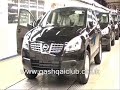 Nissan Qashqai Built at Sunderland