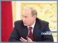 Путин отчитал Фурсенко