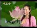 joyce lim 十二莲花 hokkien song