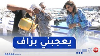 السفير الإندونيسي بالجزائر عجباتو الضيافة الجزائرية ..  ذوقولو الشاي الجزائري